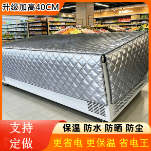 雪糕冰柜冰箱被子展柜冷柜上面盖布保温棉被遮阳隔热防水省电特厚