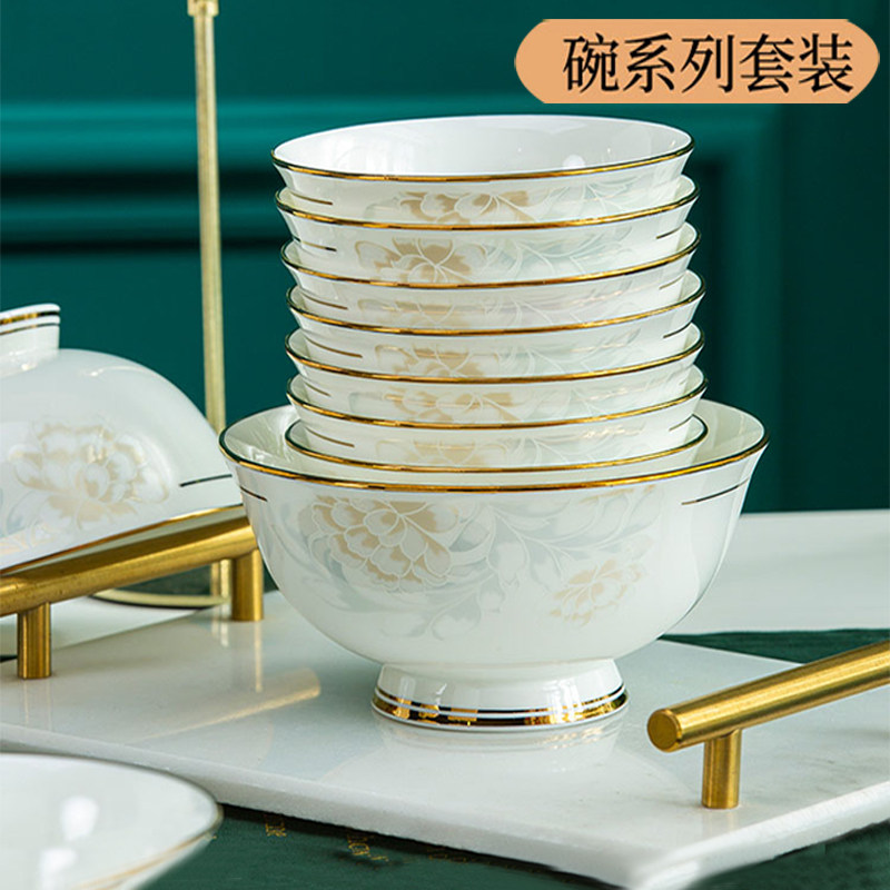高档饭碗景德镇防烫骨瓷家用吃饭碗2026新款面碗汤碗陶瓷餐具碗盘