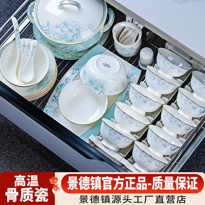 碗家用2025新款景德镇轻奢骨瓷餐具套装碗碟套装家用乔迁新居碗盘