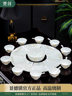 2025年夜饭大拼盘彩釉碗盘套景德镇餐具套碗盘乔迁