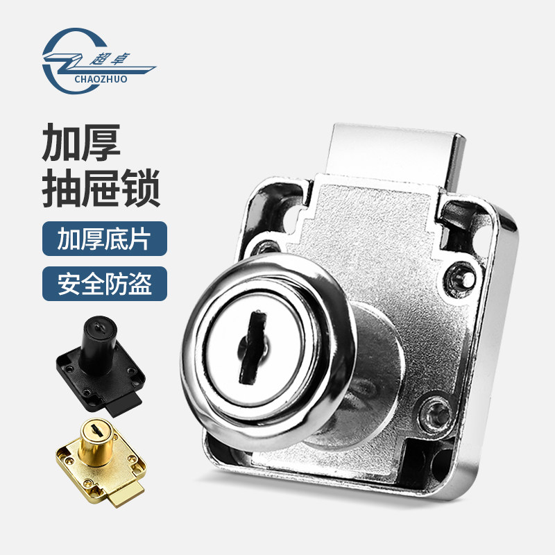 办公桌抽屉锁不锈钢色衣柜锁信箱柜台柜子锁锌合金老式储物柜门锁_虎窝淘