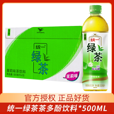 统一绿茶茉莉味茶饮料500ml