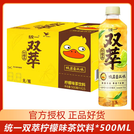 统一双萃柠檬茶鸭屎香风味茶饮料茶味足500ml整箱瓶装饮料饮品