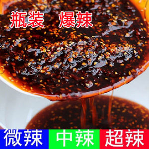 兰州拉面辣椒油香辣油泼辣椒纯菜油熬制下饭菜调料酱米粉料