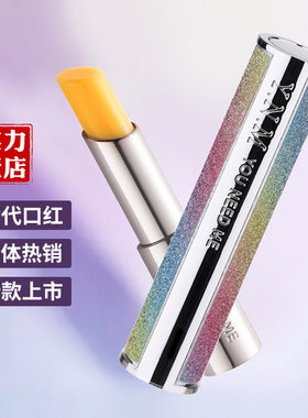 韩国YNM唇膏彩虹糖果变色润唇膏
