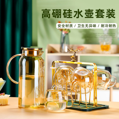 泡茶套装耐高温玻璃杯带把手茶杯