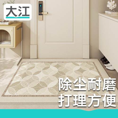 大江地垫入户高级感门垫玄关门厅耐脏脚垫大门口地毯家用进门垫子