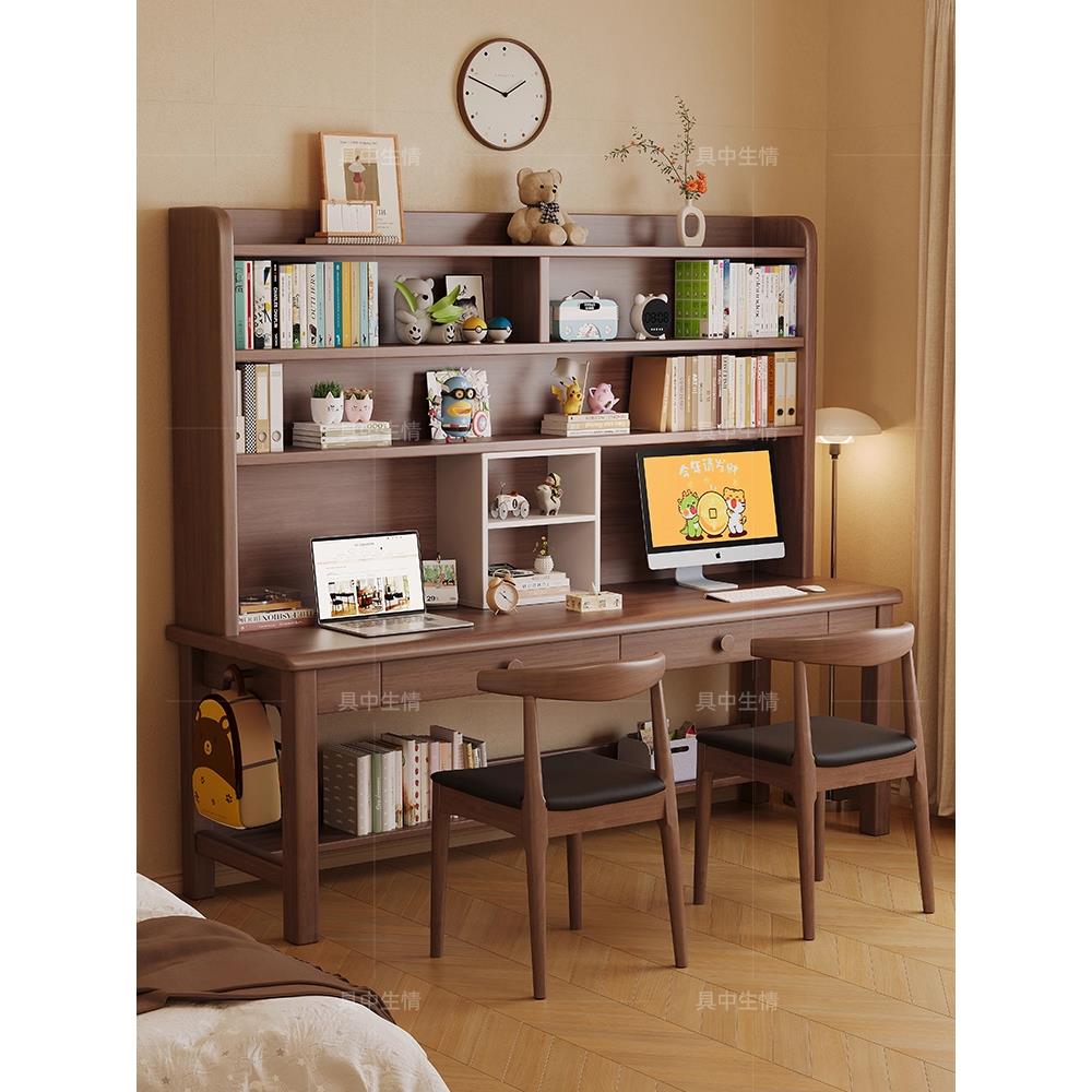 实木双人书桌书架一体桌椅组合儿童学习桌现代简约书房学生写字桌