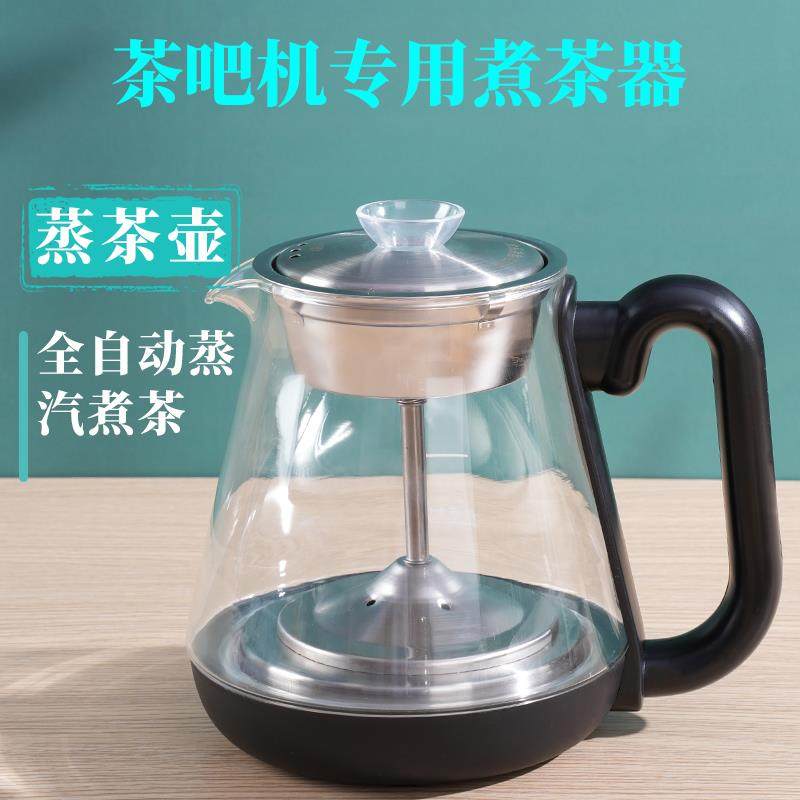 高端茶吧机玻璃水壶保温泡茶壶防爆高硼硅通用小三环养生壶煮茶器