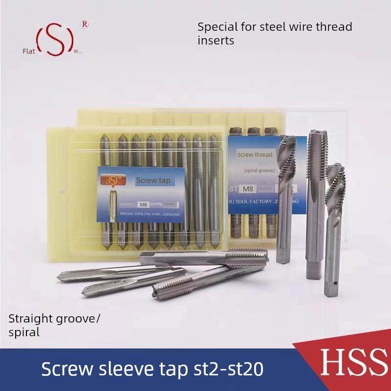平湖扁丝螺钉套装St2/2.5/3/4/5/6/8/10/12/14-42开槽螺旋