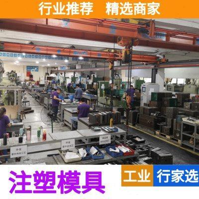 定做abs塑胶制品外壳产品定制制造厂家精密塑料注塑模具开模加工