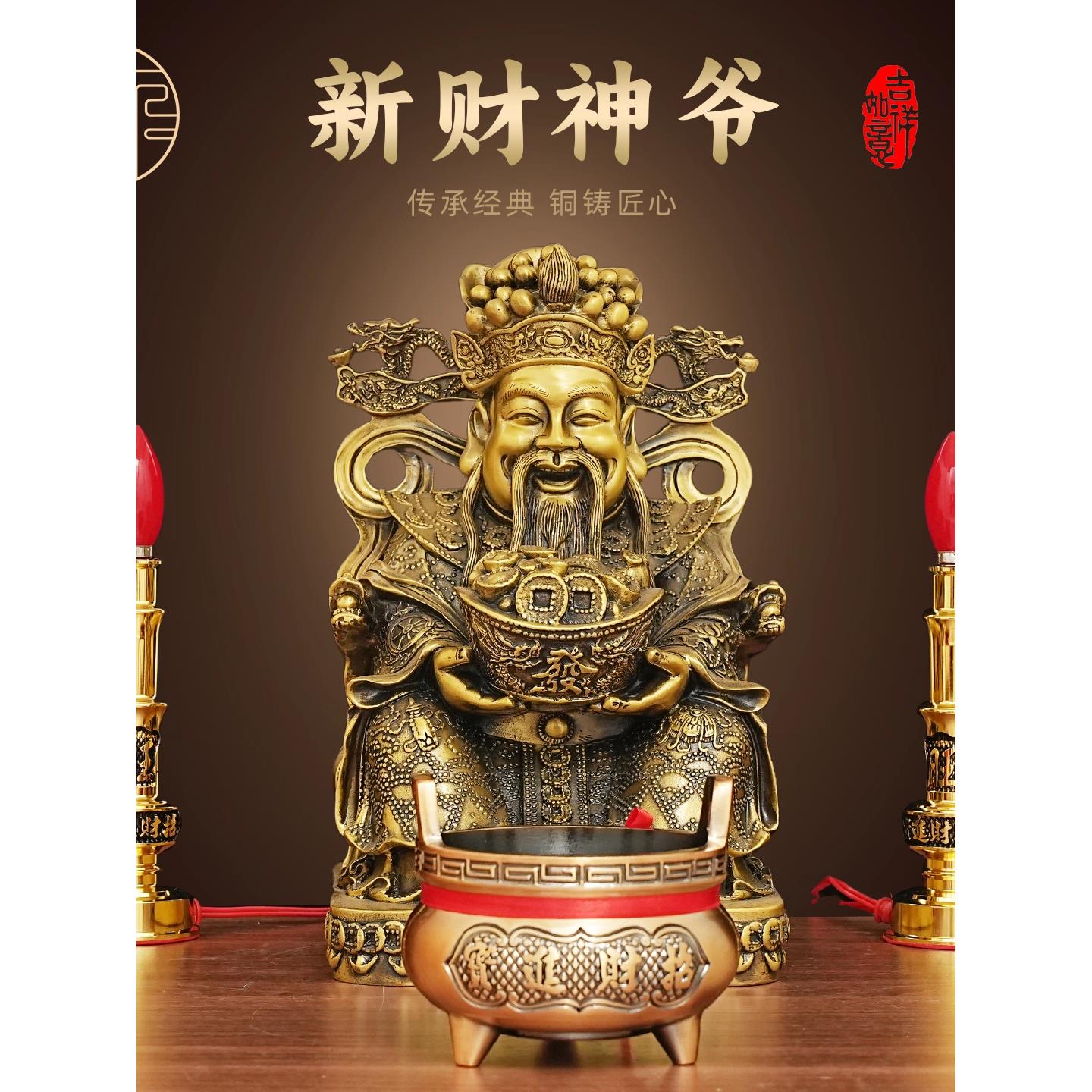 黄铜财神爷摆件比干范蠡全铜文财神抱元宝财神爷家用店铺大号神像