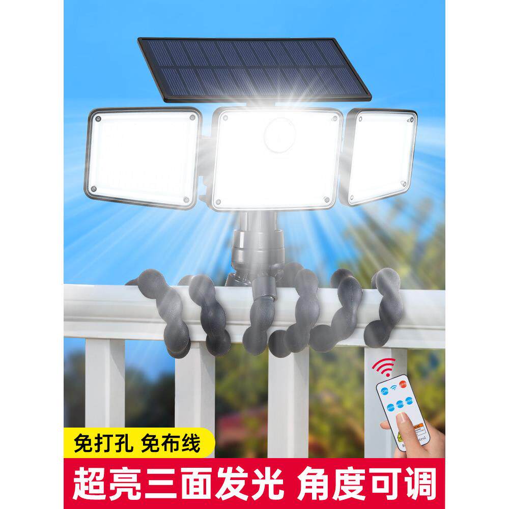 太阳能户外照明灯2025新款家用庭院灯农村院子高亮防水感应免打孔