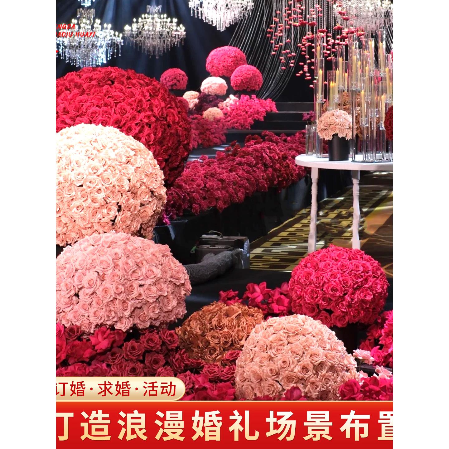婚庆花球彷真花婚礼半圆球体玫瑰花大圆球摆件成品花艺装饰