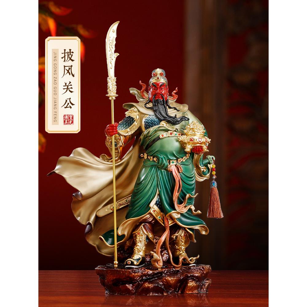 台湾彩绘关公像祭拜办吴财关羽关二业铜像关公饰品店使用