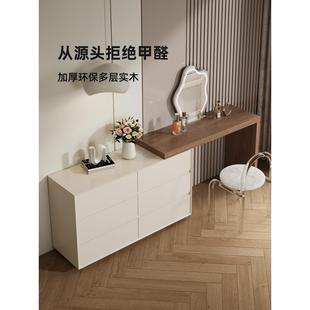实木梳妆台斗柜一体现代简约卧室床尾收纳柜轻奢多功能化妆桌