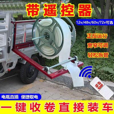 农用电动卷管器收纳水带浇地灌溉自动卷管机加厚高压新款家用手摇