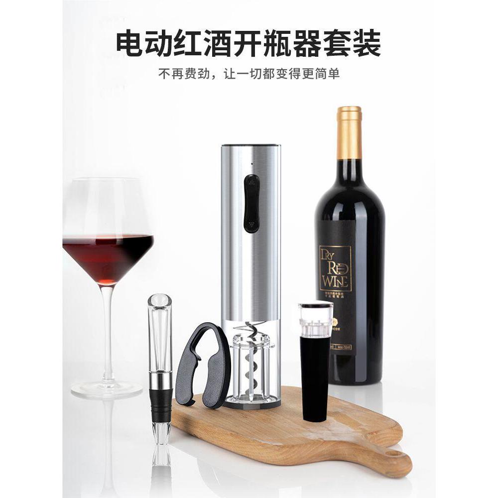 充电智能不锈钢电动红酒开瓶器启瓶器电动开瓶器葡萄酒起子酒具