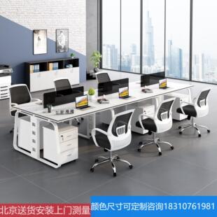 办公家具桌椅简约2 6人位职员工位桌组合屏风工位卡位现货现代