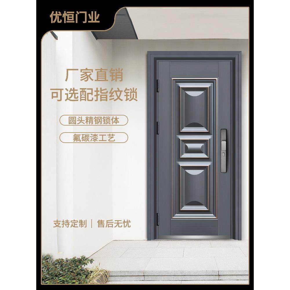 a级防盗门入户门入户门家户内出租房钢工程门单门