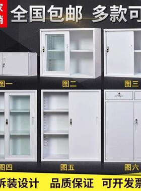 黑色凭证柜办公用A4白色铁皮文件档案柜玻璃推拉移门储物资料矮柜