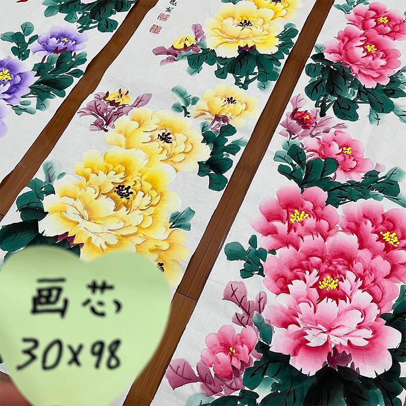 手绘牡丹国画四条屏三尺对开客厅走廊沙发墙玄关装饰画花开富贵图片