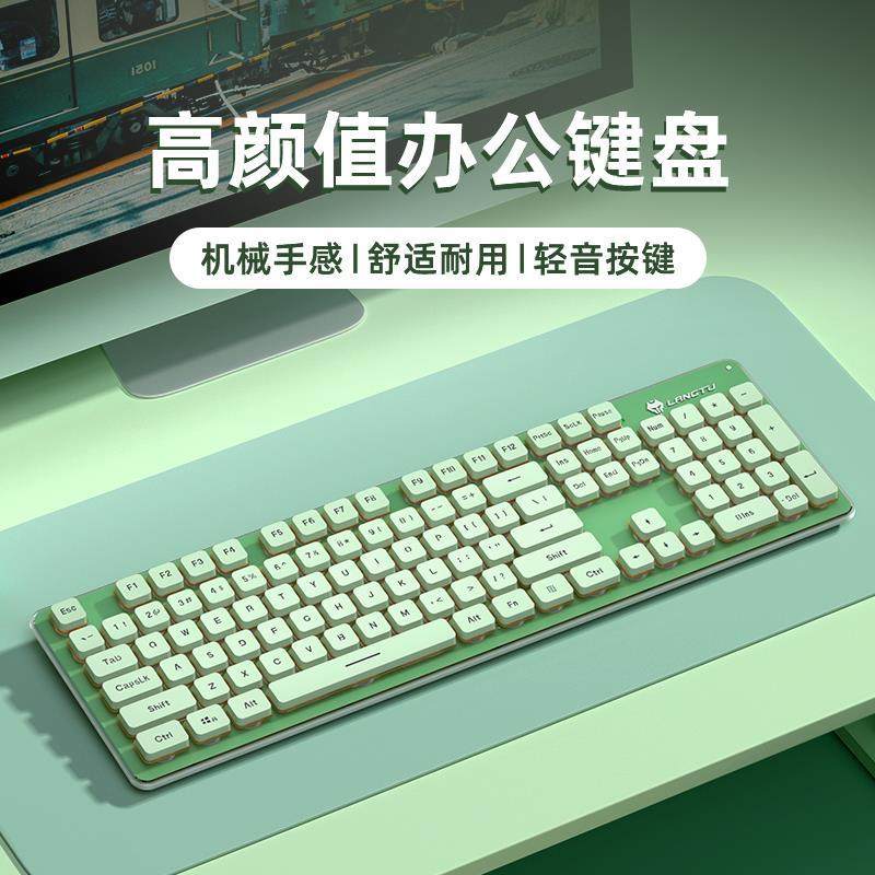 双飞燕机械手感有线薄膜键盘滑鼠组轻音电脑游戏办公打字发光女