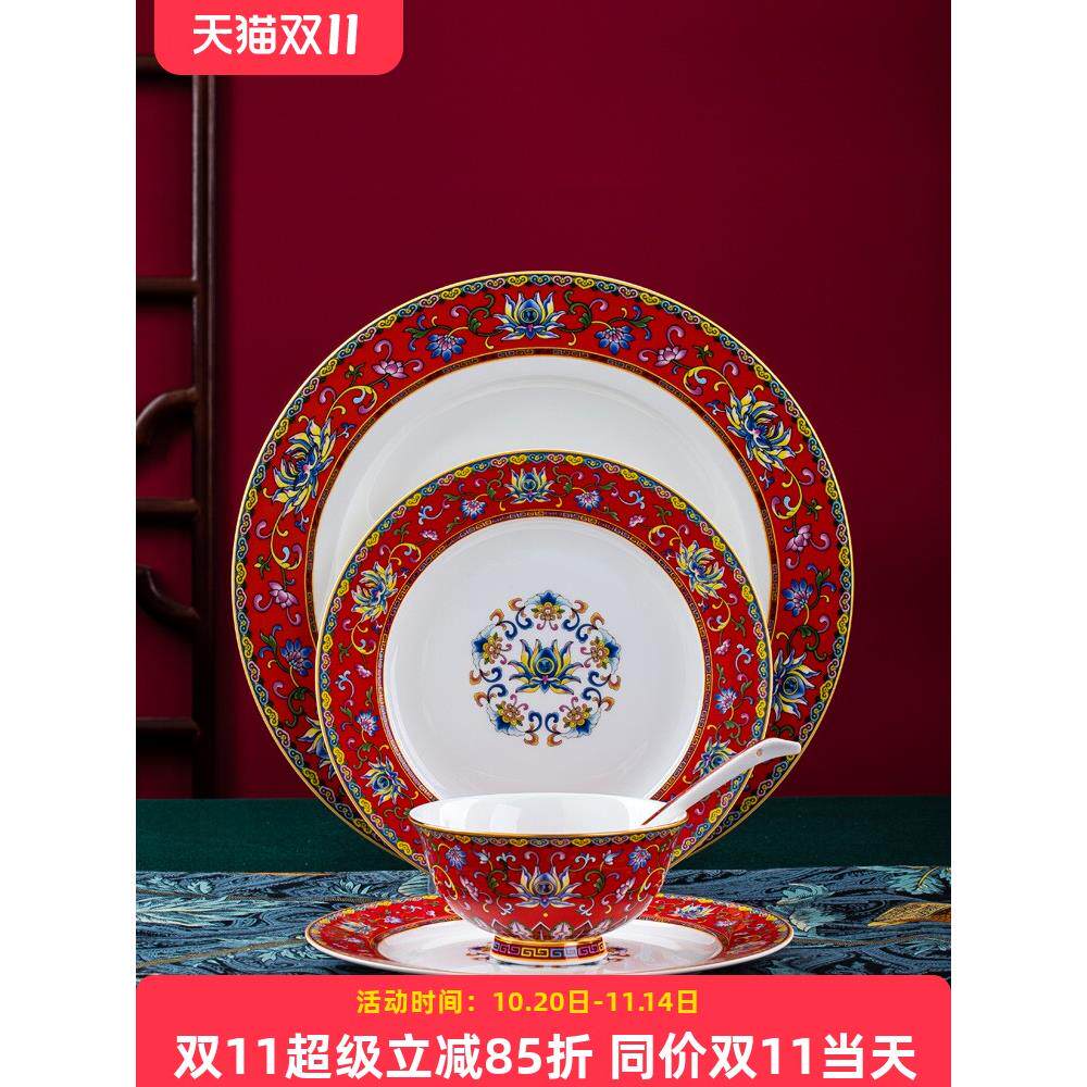 景德镇陶瓷中式宫廷碗家用中式骨瓷餐具套装家用碗碟碗盘酒店组合