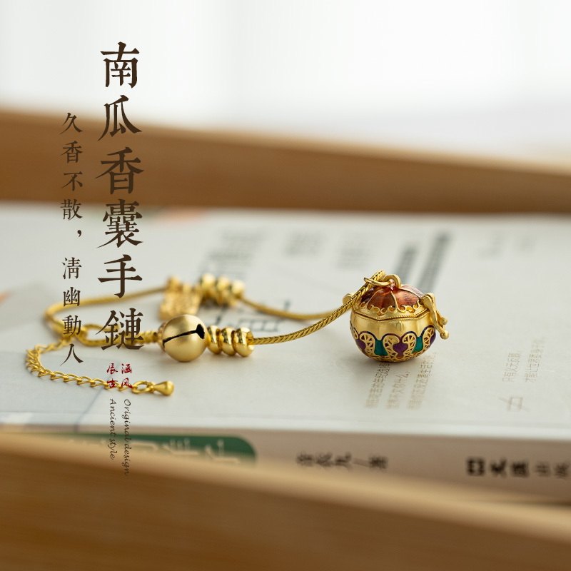 香囊球隨身佩戴香丸球項鏈手鏈