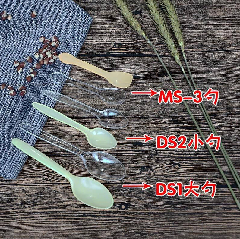 西瓜双皮奶冰沙叉子一试吃星球杯雪糕一次性瓢羹 勺子 塑料|msdalam kategori pinggan mangkuk, pinggan mangkuk, Fork/Spoon/penyepit saman - dari Buy2taobao.com untuk memberikan perkhidmatan ejen Taobao profesional membeli