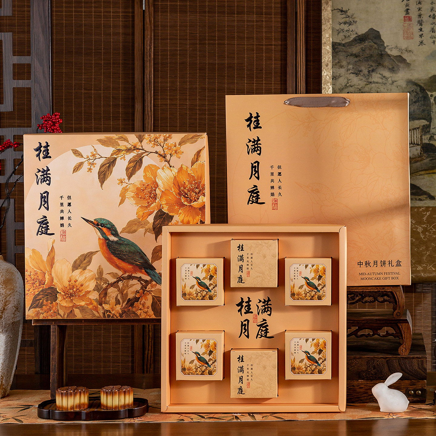 2026中秋节月饼礼盒包装盒4个6六8八粒装新款手提高端空盒子定制