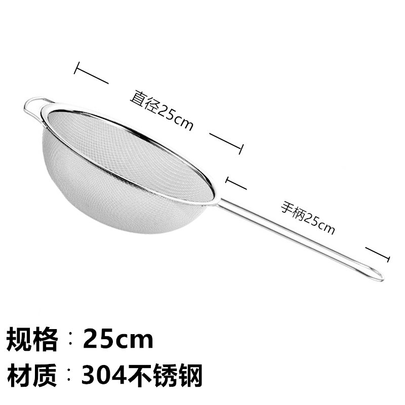 不锈钢304漏勺豆浆过滤网筛油渣厨房家用泡沫捞勺面粉筛燕窝厨师
