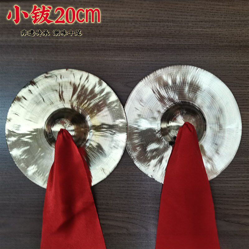 定制大小镲铜镲京镲京钹铜镲小帽镲锣鼓镲乐器大钹小钹民间铜锣镲