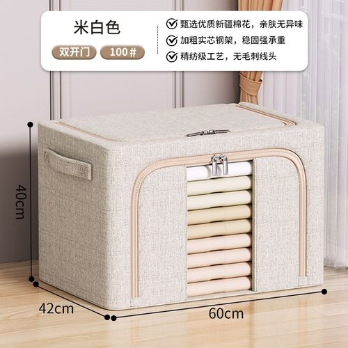 棉麻衣服收纳箱家用布艺衣物折叠百纳箱衣柜装衣物被子整理盒