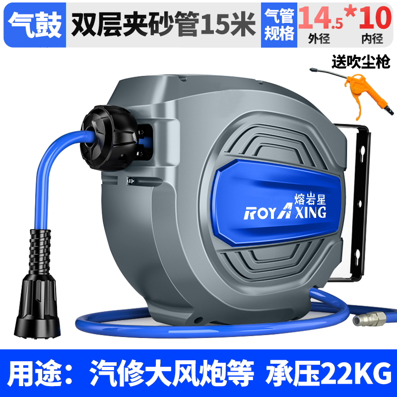 气鼓自动伸缩卷管器水鼓电鼓气管收卷器汽修洗车美容收缩实用工具