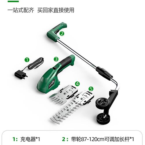 电动绿篱修剪机充电茶树修枝机剪草机草坪修剪机绿化园林机器神器