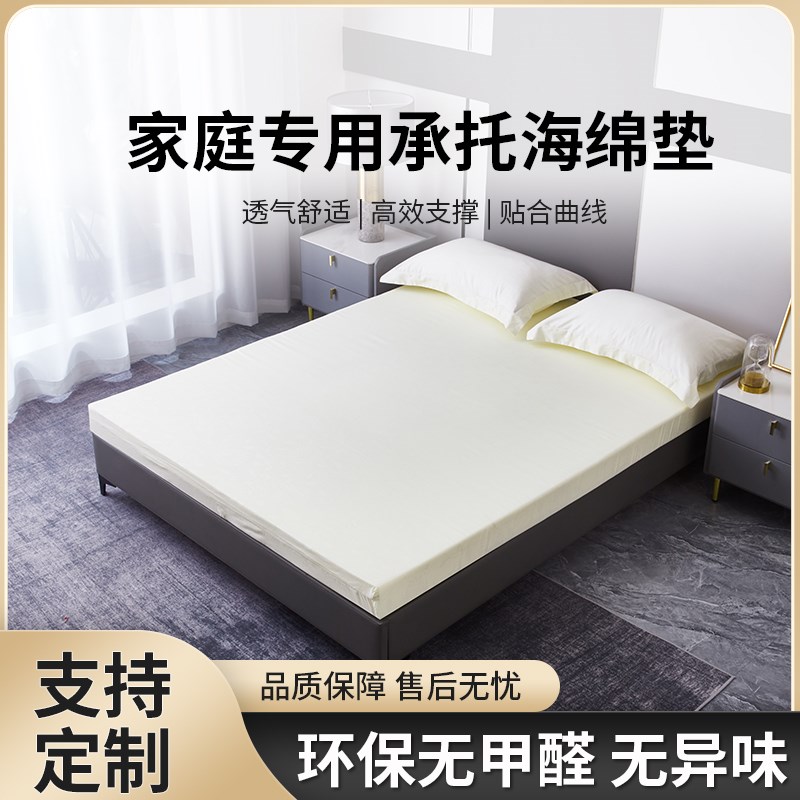 高密度海绵床垫加硬家用1.51.8米加厚单双人宿舍床垫子定制海绵垫