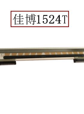 全新原装佳博GP-1124T/D打印头 1225 1524 1134T条码打印机热敏头
