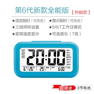 闹钟创意电子迷你夜光北欧床头个性懒人小型简约学生用钟表卧室小