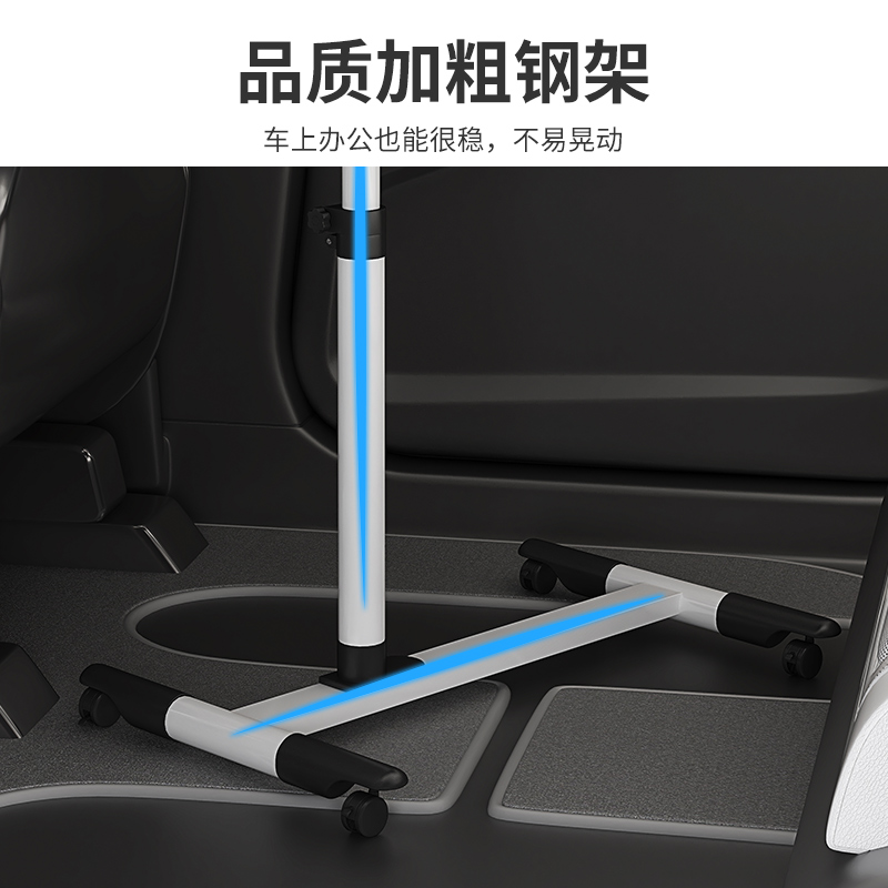 车载小桌板车上饭桌桌子车内车用电脑桌汽车后排后座餐桌可折叠桌