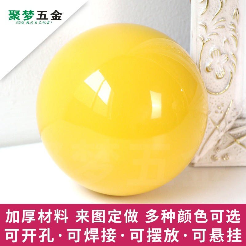 黄色球不锈钢彩色球装饰球圆形圣诞吊顶装饰网红球舞台场景布置