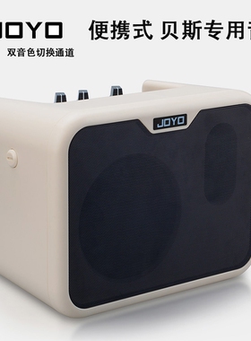 JOYO贝斯小音箱 MA-10B
