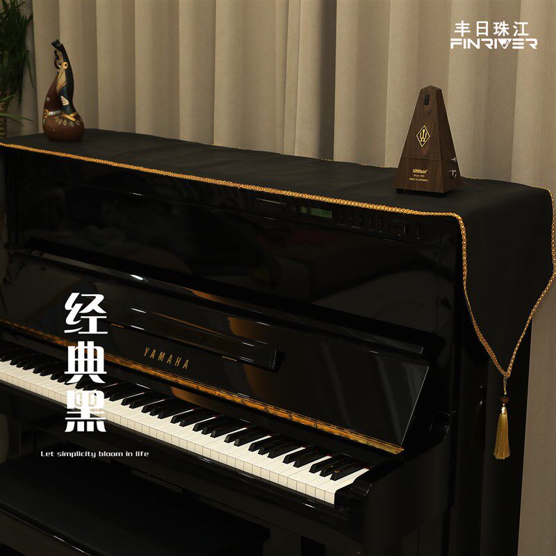立式钢琴通用加厚科技布钢琴披琴旗桌旗装饰盖巾布艺钢琴防尘盖布