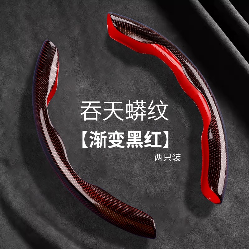 适用宝马5系3系方向盘套桃木纹碳纤维iX3X5X1X6X71/2/4系夏季把套