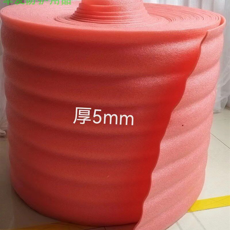 定制全新珍珠棉EPE发泡防静电泡沫棉包装膜厚4 5 10 15 20mm宽50c