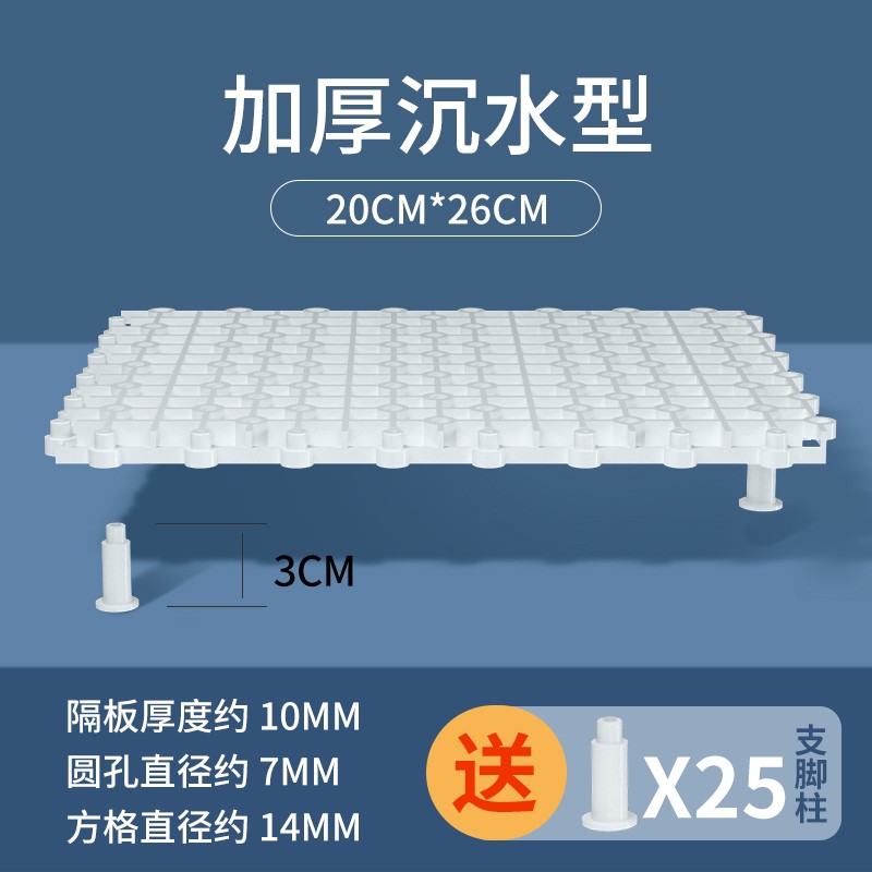 鱼缸底部过滤垫板水族箱底滤板滤材底砂网格隔板乌龟晒台草缸造景