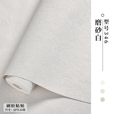 小纹肌理纯白色无纺布刷漆墙纸贴顶面浮雕工艺天花板非自粘壁纸