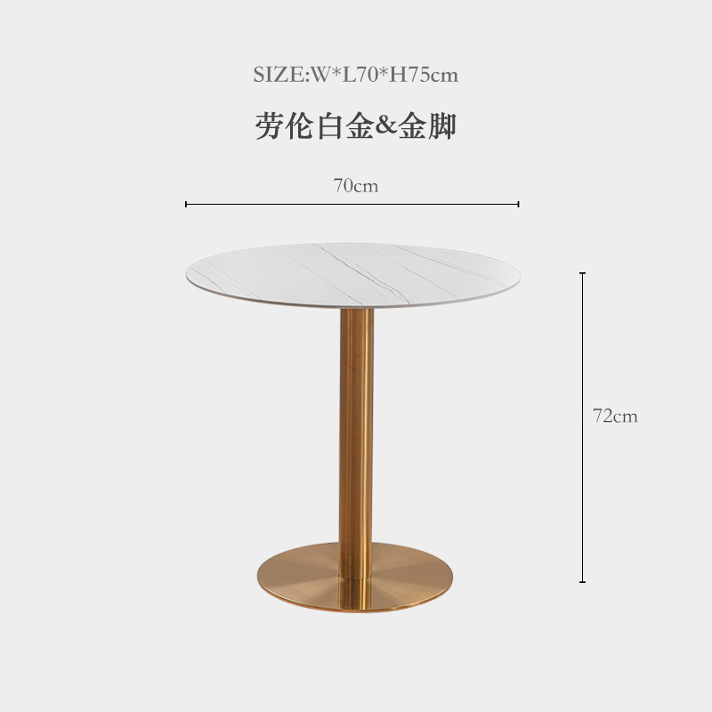 轻奢岩板餐桌现代简约小圆桌小户型家用简易休闲接待洽谈桌椅组合