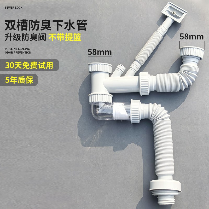 厨房洗菜盆下水管配件双槽单槽下水器套装洗碗池全套水槽排水管