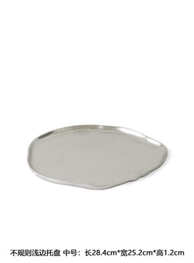 梵其现代极简进口不规则收纳托盘置物盘样板间客厅茶几餐桌装饰品